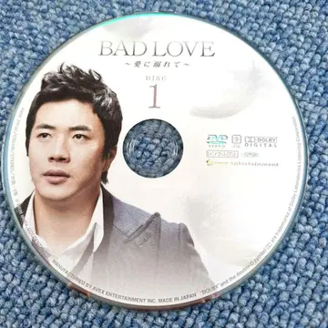 한국 드라마 BAD LOVE 권상우