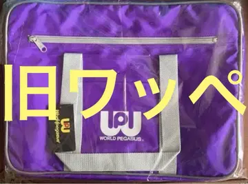 미사용 새상품 와페 스쿨백 보라색