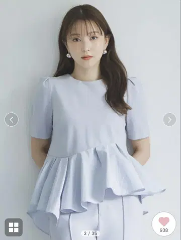 미사용 연보라 프릴 페플럼 상의