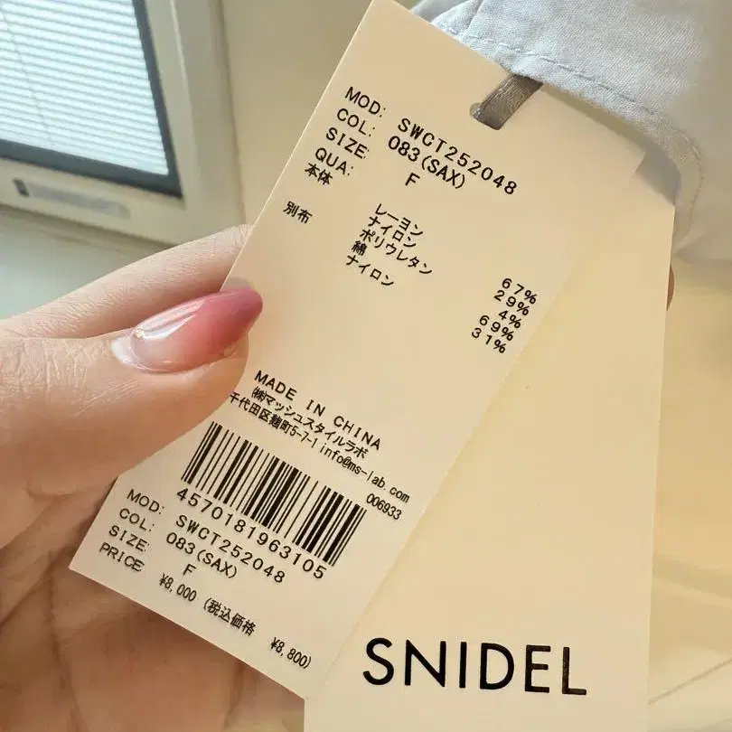 6번째 상품 이미지