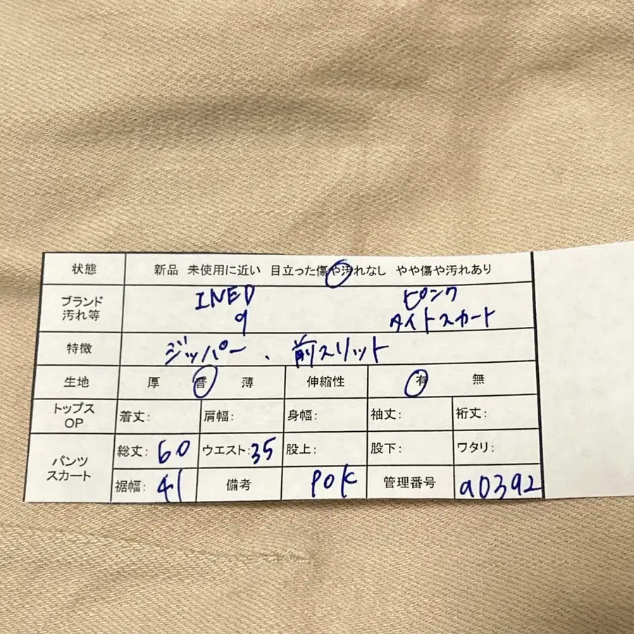 9번째 상품 이미지