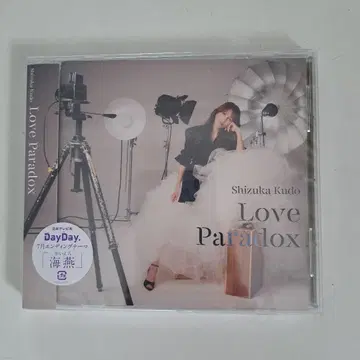 미개봉 쿠도 시즈카 Love Paradox CD