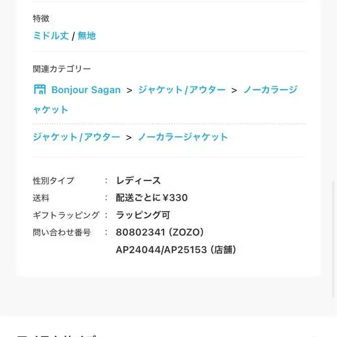 12번째 상품 이미지