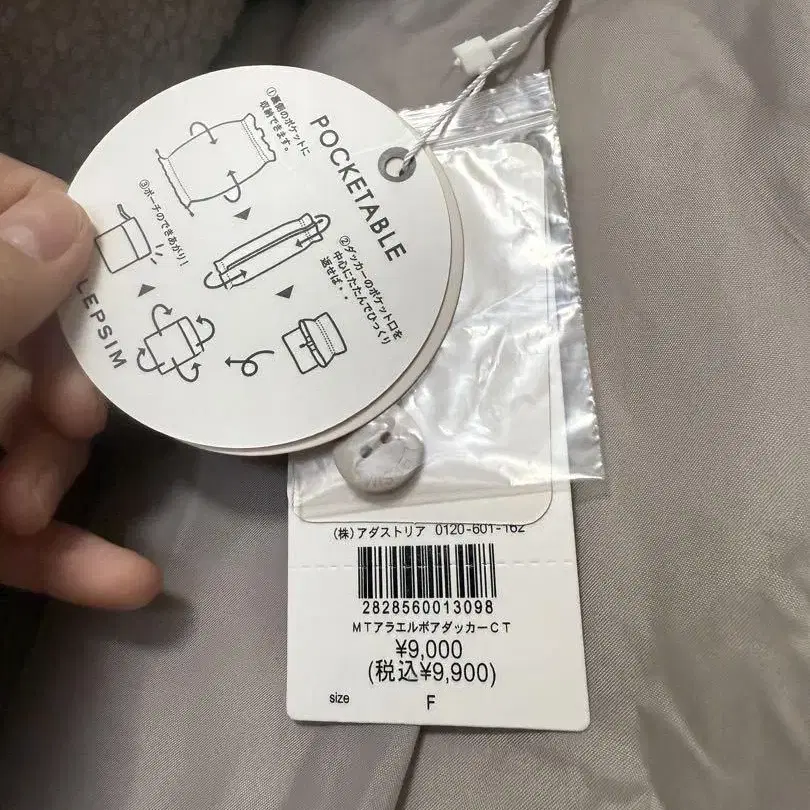 9번째 상품 이미지