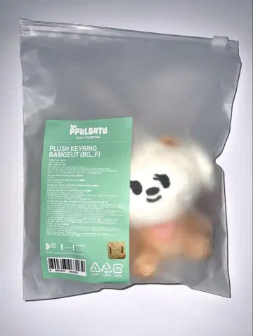 TXT 뿔바투 popup 봉제 인형 밤굿