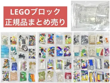 LEGO 블록 정품 묶음 판매 대량