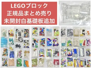LEGO 블록 정품 묶음 판매 대량