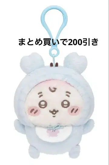 치이카와 Chiikawa Baby 마스코트 (헌책방) 카니짱