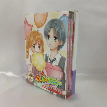 코도모노 오모챠 초등학생편 DVD-BOX 2