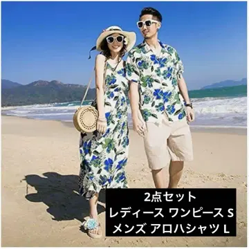하와이 오키나와 알로하 셔츠 원피스 페어