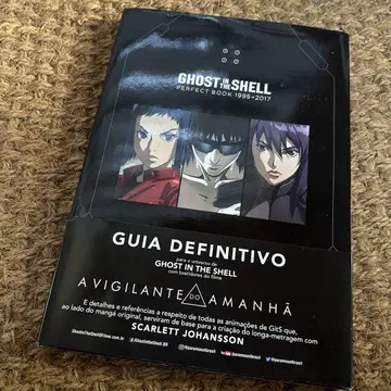 외국도서: GHOST IN THE SHELL PERFECT BOOK