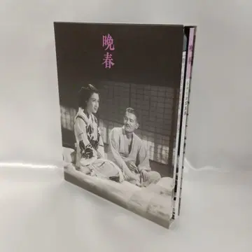 만춘 디지털 복원판 블루레이