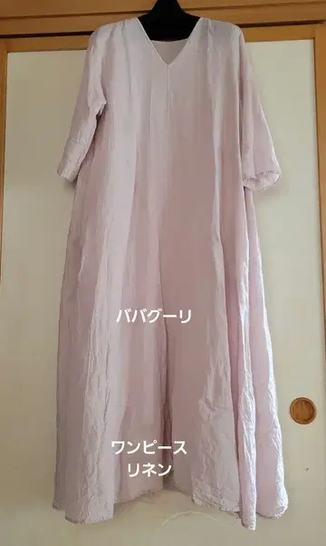 요건 레일 린넨 원피스 미사용 새상품