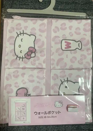 아베일 헬로키티 월 포켓