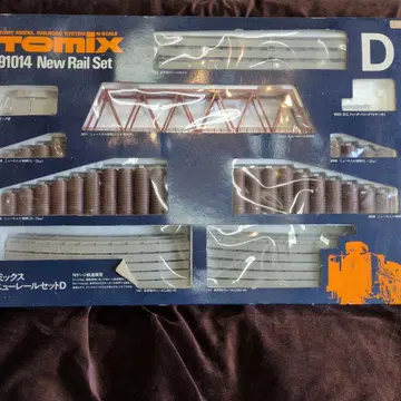 Tomix 뉴 레일 세트 D