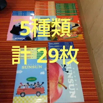 아사히 음료 퍼펫 스 클리어 파일 5종 총 29매