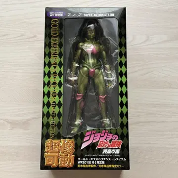 초상가동 WF2015 겨울 한정판 골드 익스피리언스 레퀴엠