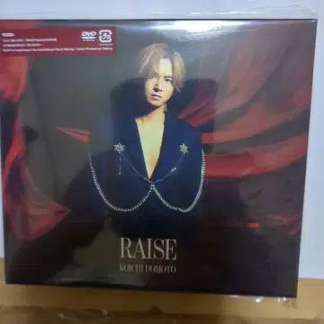 RAISE KOICHI DOMOTO 초회 한정판