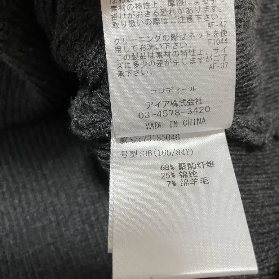 11번째 상품 이미지