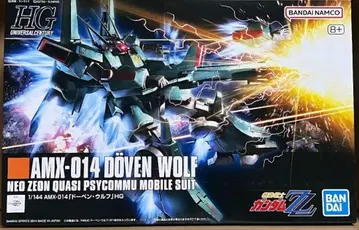 새상품 미조립 HGUC 1/144 도벤 울프
