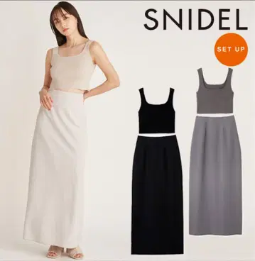 SNIDEL 3종 세트