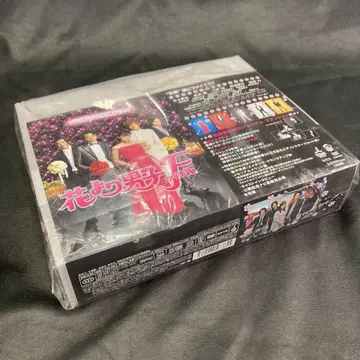 미사용 새상품 꽃보다 남자 파이널 DVD 박스
