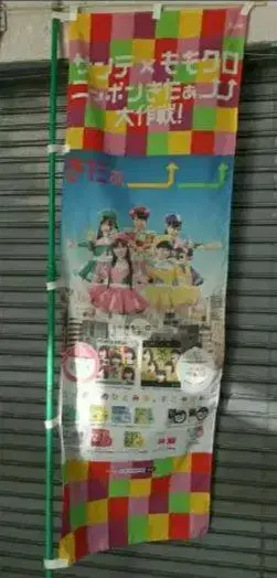 허벅지 클로버 Z & 산테의 노렌