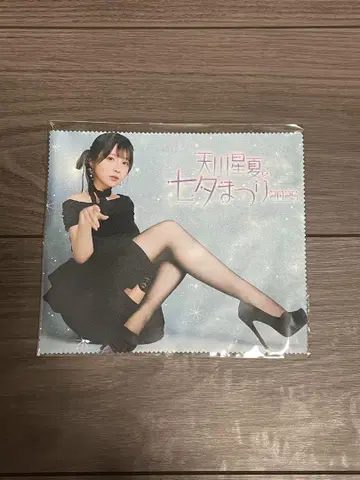 아마가와 호시나츠의 칠석 축제 2025 안경닦이