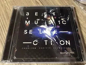 츄니즘 CD [ BEST MUSIC SELECTION VARIETY ]