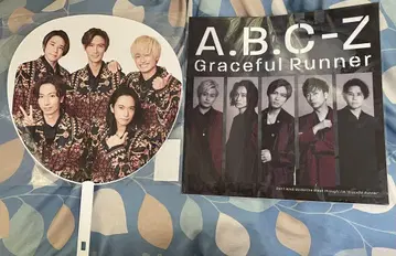 A.B.C-Z 카우콘 부채 & Graceful Runner 혜택
