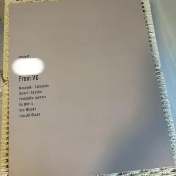 V6 Very6 BEST BOX