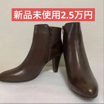 미사용 새상품 2만 5천엔 에비스 아틀레 구매 숏부츠