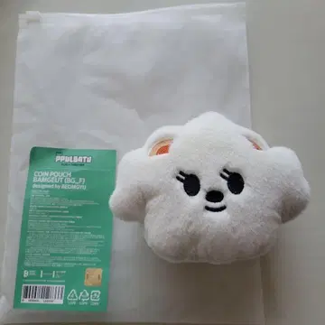 TXT PPULBATU 코인 파우치 밤굿