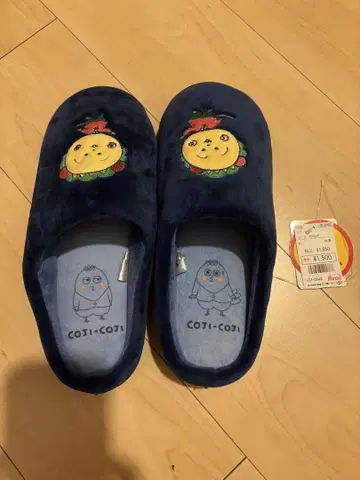 코지코지 슬리퍼 샌들 룸슈즈