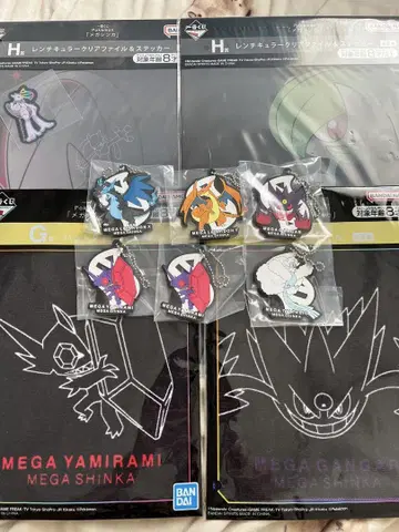 포켓몬 제일복권 메가진화 묶음 판매