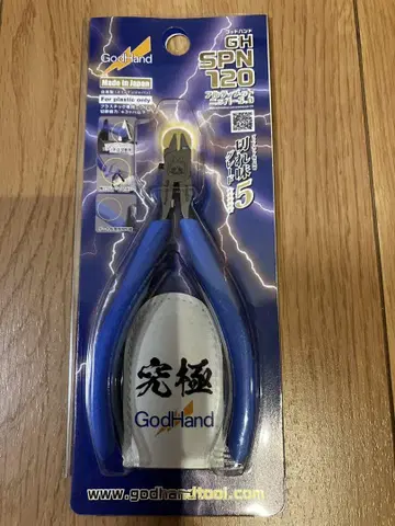 갓핸드 얼티밋 니퍼 한정판 니파코 각인 미개봉 새상품