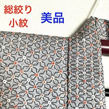 [새상품급] 총 시보리 기모노 코몬 고급 이중 기모노 40