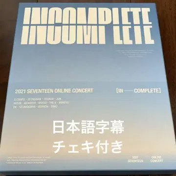 SEVENTEEN incomplete DVD 일본어 자막 포함