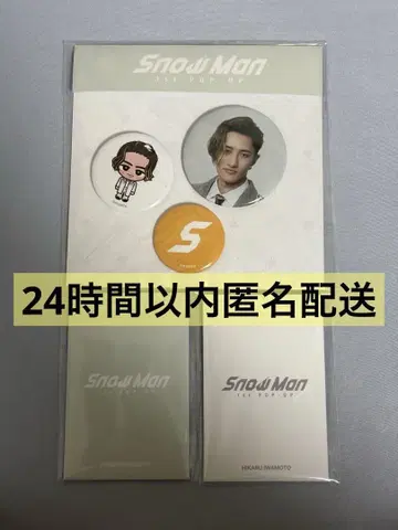 Snow Man POP-UP 팝업 서울 이와모토 히카루