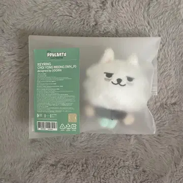 TXT 용문 뿔바투 키링