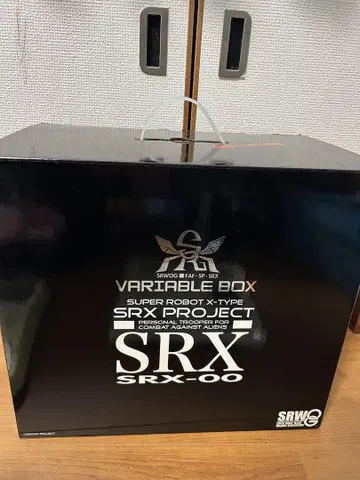 슈퍼로봇대전 OG 풀액션 SRX 베리어블 BOX