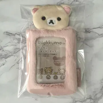 코리락쿠마 모후모후 사진 키링