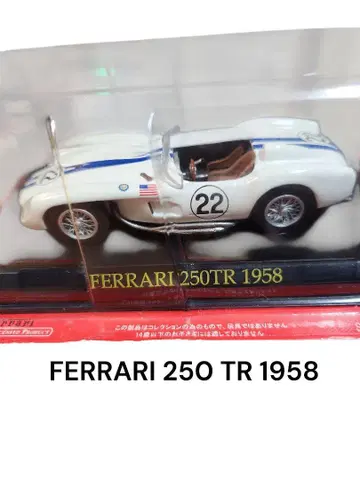 Ferrari 250TR 1958 미니카