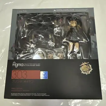 figma 프린츠 오이겐