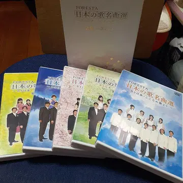 FORESTA 일본의 노래 명곡선 10매조 DVD