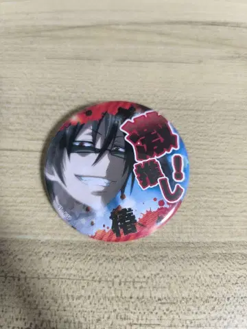 SERVAMP 츠바키 캔뱃지