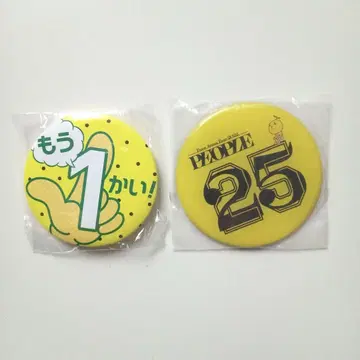 유즈 가챠 캔뱃지 & 마그넷 PEOPLE 1