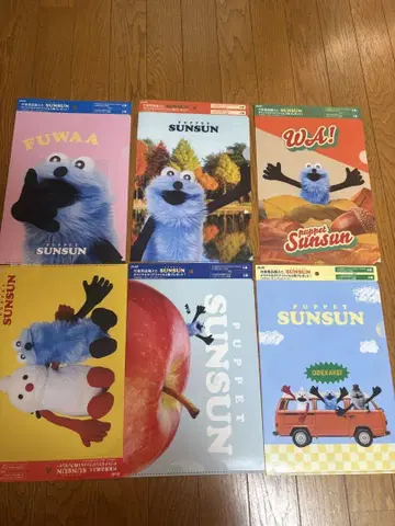 Sunsun 캐릭터 클리어 파일 세트 컴플리트