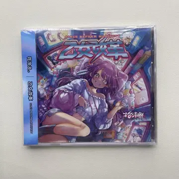 꽃샘추위. 소녀개혁 -GIRL'S REFORM MANIFEST- CD
