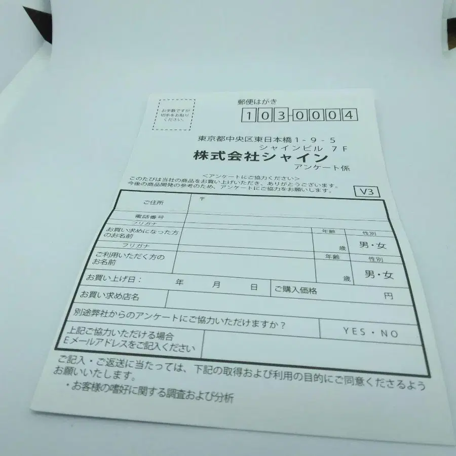 8번째 상품 이미지